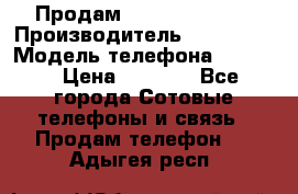 Продам Samsung  G850F › Производитель ­ samsung › Модель телефона ­ G850F › Цена ­ 7 500 - Все города Сотовые телефоны и связь » Продам телефон   . Адыгея респ.